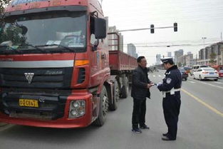 淮安漣水警方嚴(yán)查客貨運(yùn)車(chē)輛，筑牢春運(yùn)道路貨物運(yùn)輸安全防線