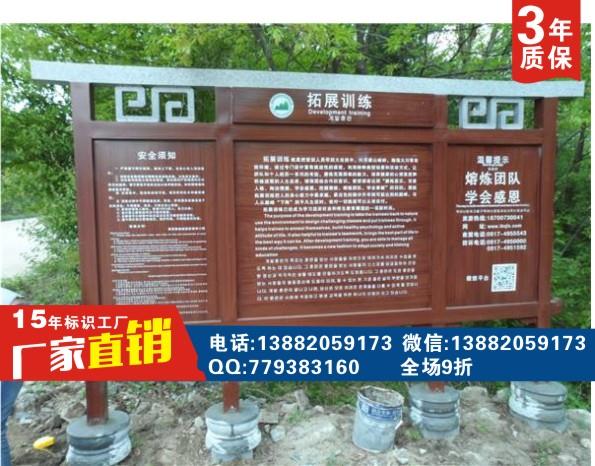探秘四川導向標識與拓展訓練行業 專業服務助力景區升級